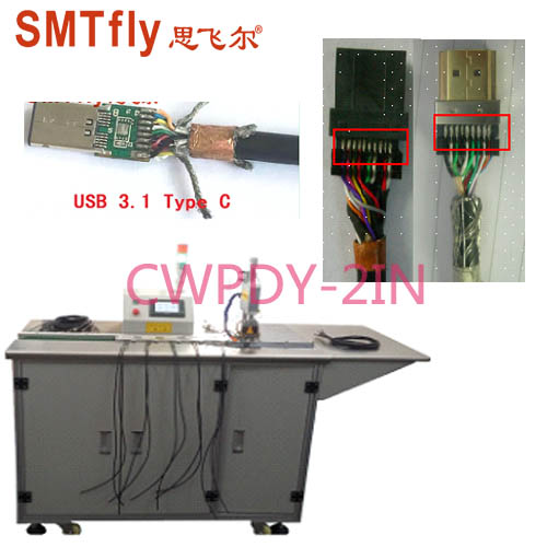 TWS在線雙面脈沖 ETC FPC FFC LCD 顯示屏 排線焊接機(jī)